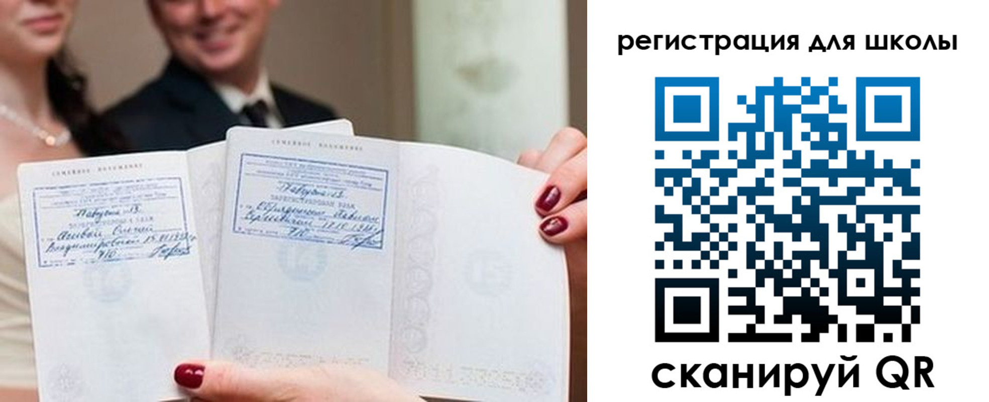 временная регистрация 2025 в Лебедяни