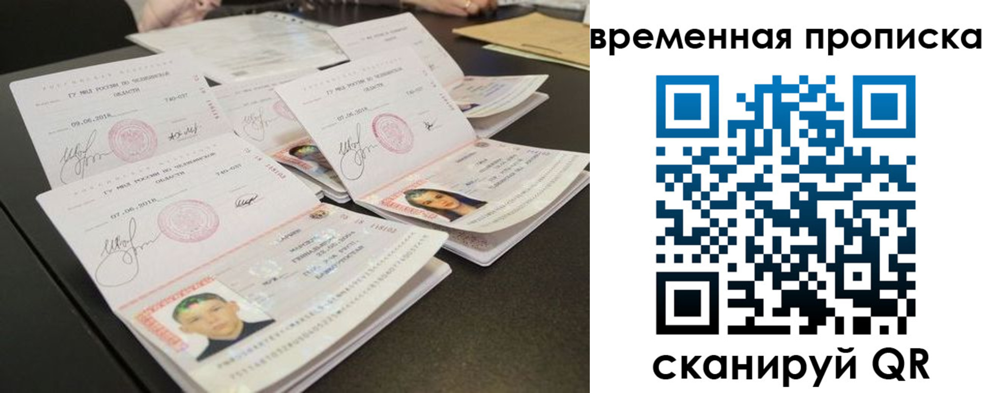 регистрация в Лебедяни