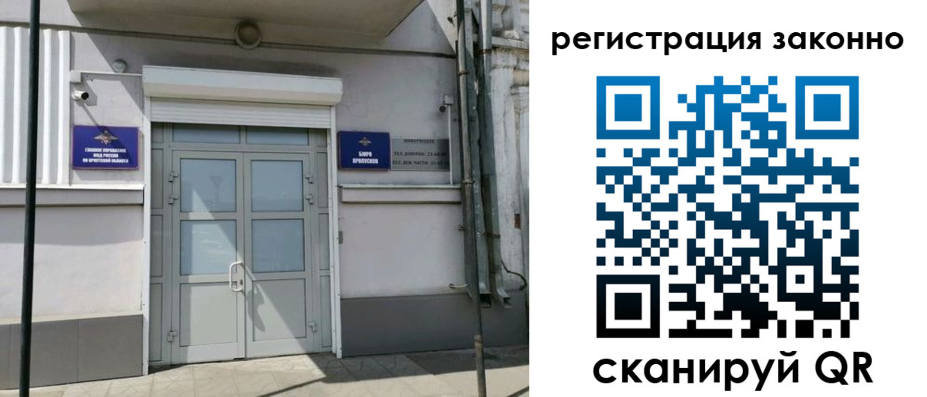 временная регистрация адрес в Лебедяни