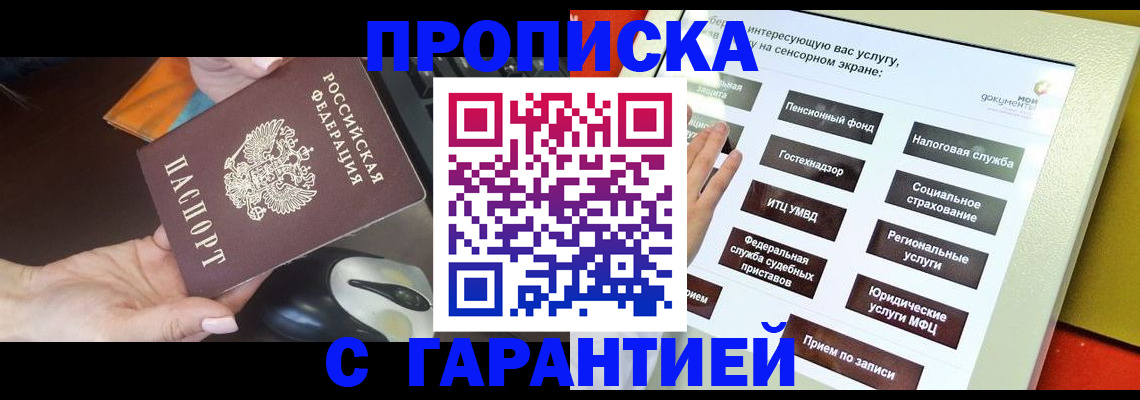 регистрация для школы в Лебедяни