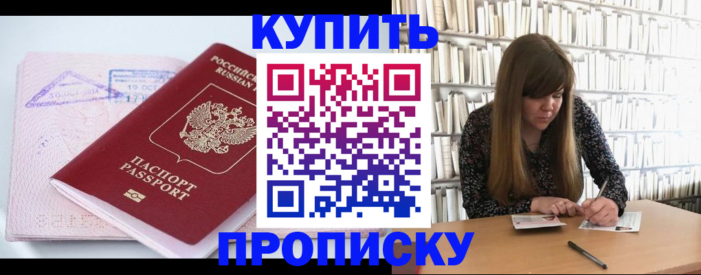 пропишу в квартире в Лебедяни